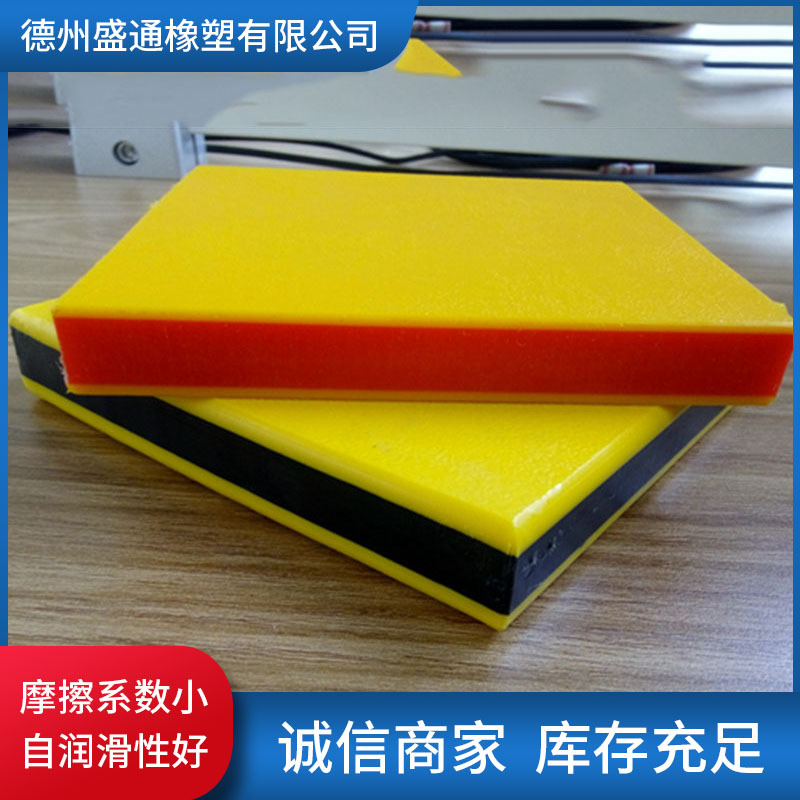 高分子橘纹双色板 聚乙烯皮纹板 高分子聚乙烯夹心板HDPE双色板