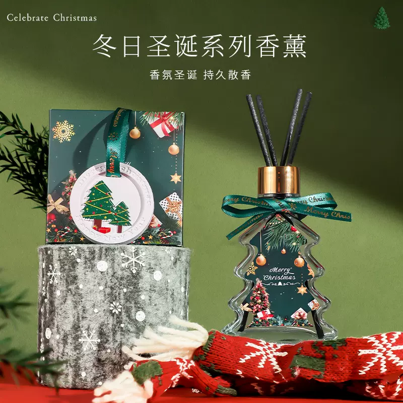 圣诞无火香薰精油礼盒家居圣诞节气氛摆件卧室清醒空气香薰包邮