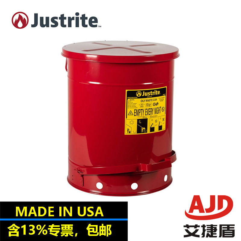 Justrite Foot-Operated Trash Can 09508 Self-Closing Trash Can Ul Certified 14 Gallons