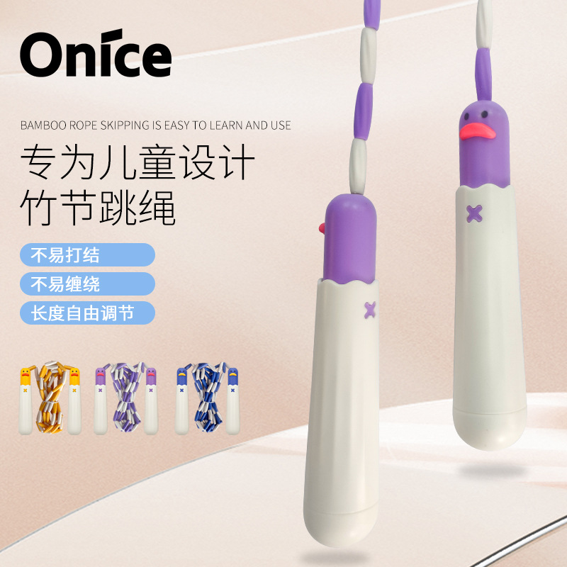 어린이, 초보자, 조절 가능한 유치원 초등학생, 고등학교 입시 스포츠를 위한 새로운 대나무 줄넘기