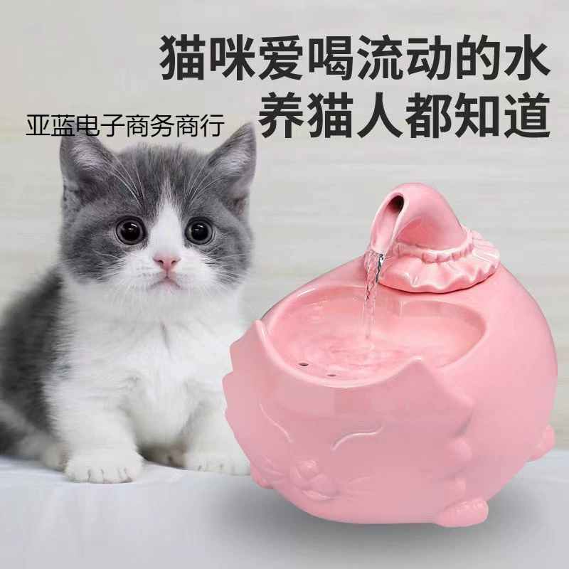Диспенсер для воды для кошек, керамическая автоматическая миска для кормления циркулирующей водой, фонтан для собак, питьевой фонтанчик с проточной водой