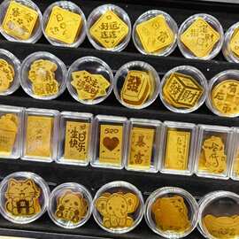 足金999黄金手机贴公主请发财招财暴富爆款送礼厂家批发小礼品盒