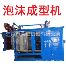 EPS EPP ETPU EPO 全自动真空泡塑成型机 泡沫发泡 预发机 模具