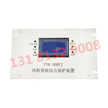 �Ϻ��U��PIR-300FJ �V���L�C���ܾC�ϱ��o�b��