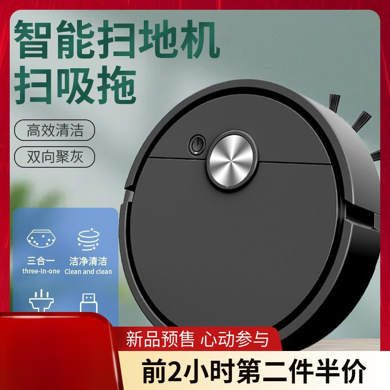 Smart Suction, Sweeping and Mopping Robot Brand New Product Cleaning Without Water Tank Experience Sweeping and Mopping Robot Source Factory