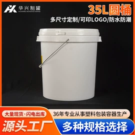 塑料箱;塑料桶;塑料盒