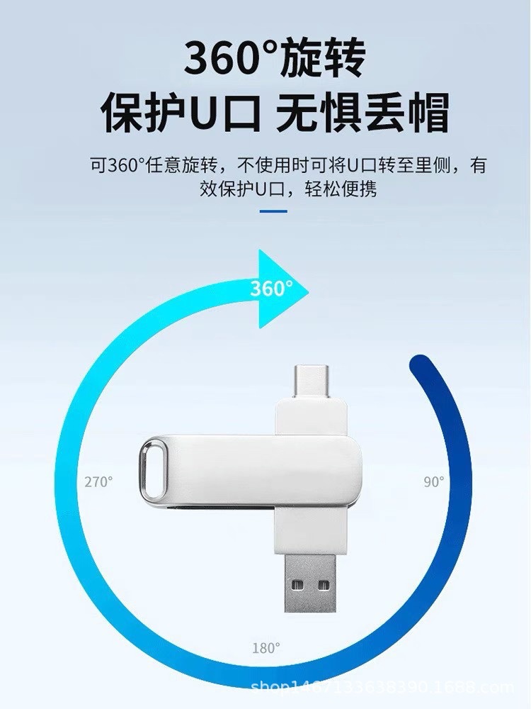 type-c手机u盘64G双接口优盘电脑两用内存卡扩容照片储存器安卓详情16