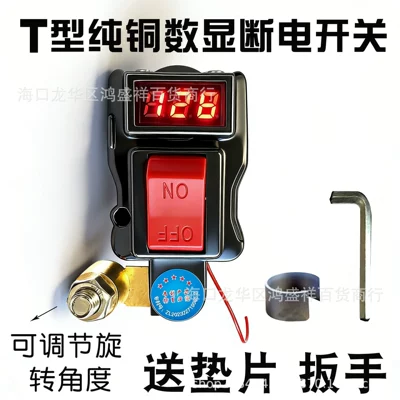 Car and Truck Battery Power Car on the line of fire - yzy-t-type-pure-copper-switch-with-digital-voltmeter