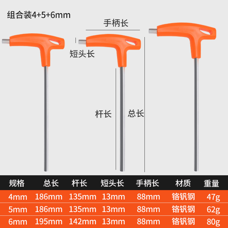 Hexagonal wrench, gloves, set, handle, ball head, 2-5-10mm