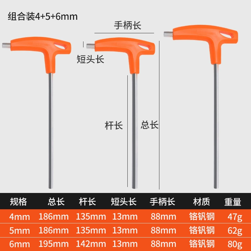 Hexagonal wrench, gloves, set, handle, ball head, 2-5-10mm