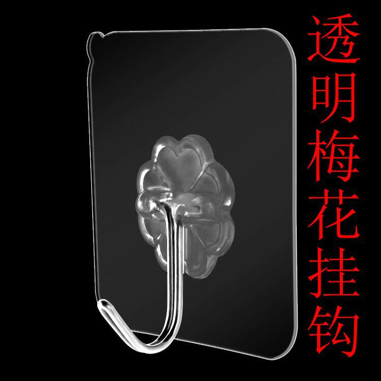 Transparent seamless hook strong sticky hook non-perforated kitchen bathroom creative adhesive factory direct wholesale hook