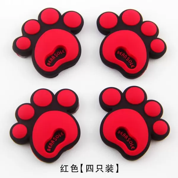 Bear Paw/Passion Red (set of 4)