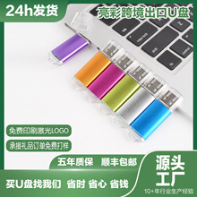 ���ʿ羳����U�P����logo64gͶ����Iչ��16G�̄նYƷ32g���P����