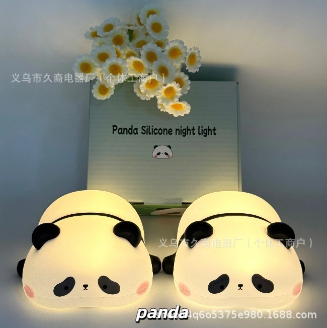 胖达熊猫小夜灯硅胶卧室伴睡眠台灯婴儿喂奶柔光护眼高颜值灯|undefined