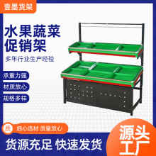 蔬菜水果货架 批发超市加厚水果店货架果蔬多层水果推头展示货架