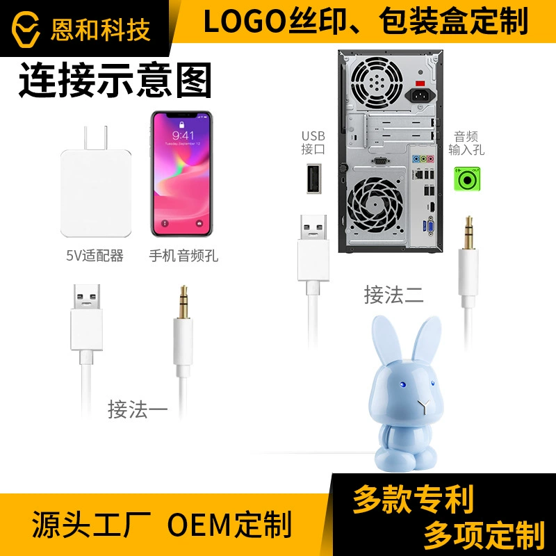 Ноутбук ENHE, мультяшные колонки, Bluetooth