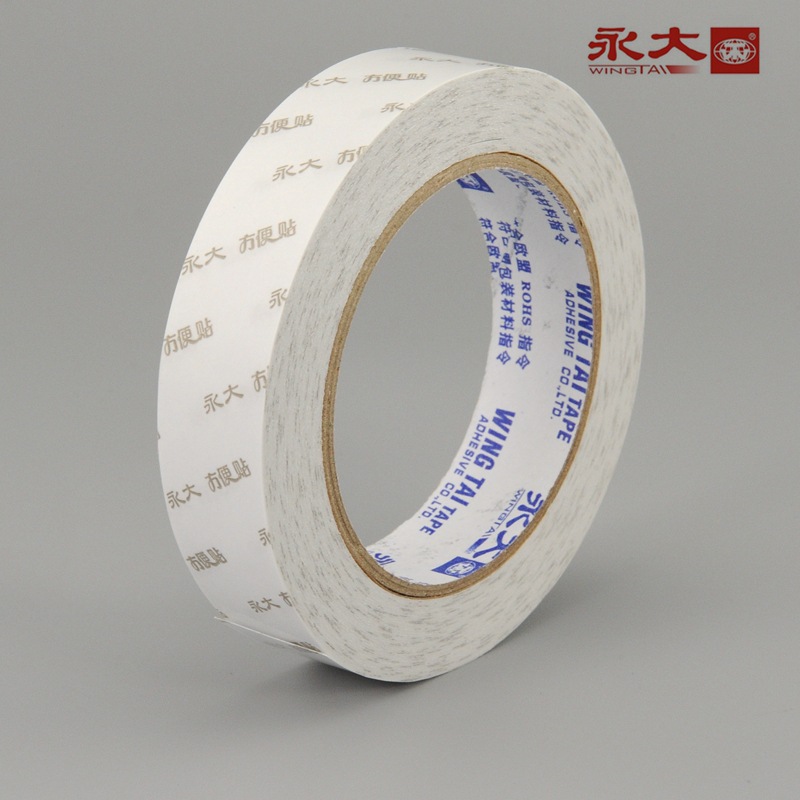 批发 永大24mm 双面胶带 粘性双面22.9米办公用双面胶带