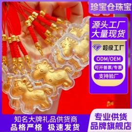 金属工艺品;钥匙扣及钥匙扣配件;手镯