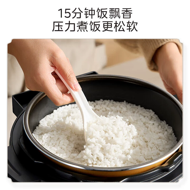 Midea smart electric pressure cooker MY-E4809 multi-function for home use