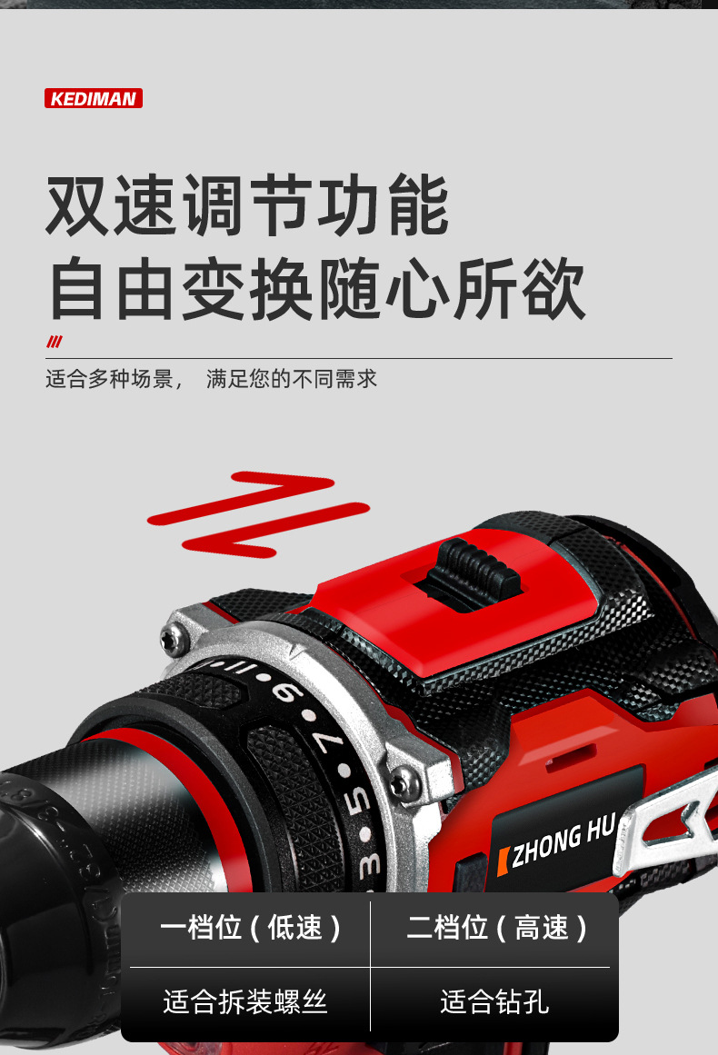 21V cordless electric drill set with brushless motor