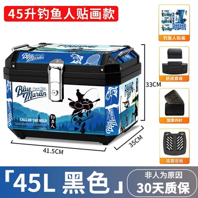detachable and modifiable for – Motorcycle trunk - fisherman-48s-black-shock-absorbing-baseplate-stickers-lining-backrest