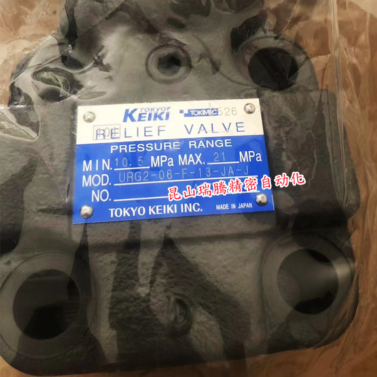 卸荷溢流阀 URG2-06-F-13-JA-J 东京计器TOKYOKEIKI