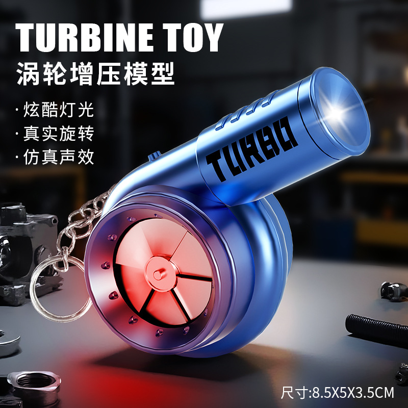 Una pieza generadora creativa descompresión turboalimentado eléctrico simulación de sonido de onda automotriz turbina descompresión colgante llavero image 7