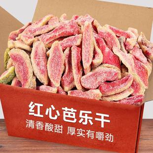 һ�����l���l�t�İŘ���500g̨���Lζ��ʯ��������e�۾W�tС��ʳ