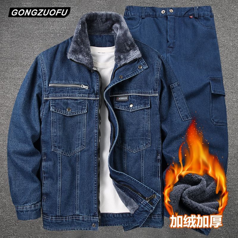 加厚冬季牛仔二棉服加绒外套上衣工作服防烫耐磨保暖电焊劳保工装