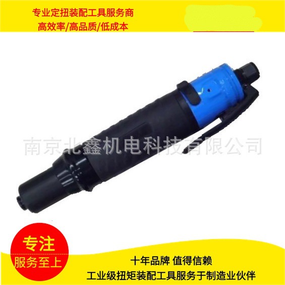 气动枪气动起子气动螺丝刀定扭起子定扭螺丝刀T50PB/电动数显扳手