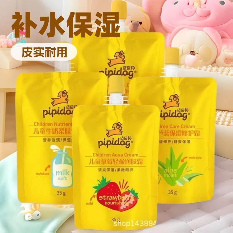 Pipi Dog Children's Softening Bag Cream 35g Moisturizing Cream Milk Aloe Honey Strawberry Children's Cream Pipi Dog Children's Softening Bag Cream 35g Moisturizing Cream Milk Aloe Honey Strawberry Children's Cream