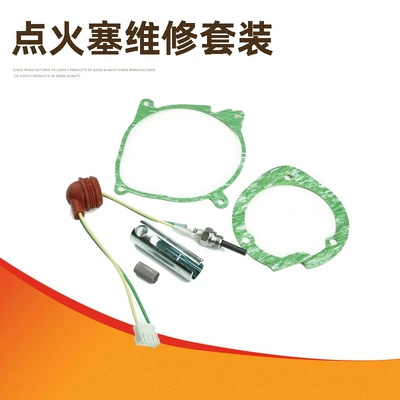 Qìchē – Car cleaning tools Kit Spark Plug