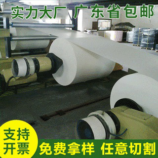 源头工厂供应 白色无硫纸 线路板隔层纸35克无硫纸40克60克80无硫