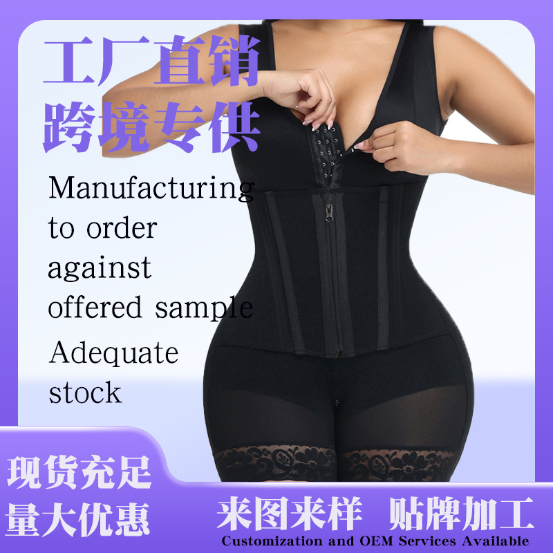 Amazon Aliexpress Popular Body Shaping Jumpsuit, Tummy Control Shaping, Adjustable Corset, Zipper Multi-Bone Shaping Garment