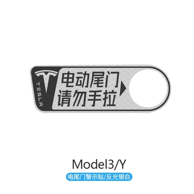 decorative sticker electric tailgate – Car interior film - model-3y-electric-tailgate-sticker-reflective-white