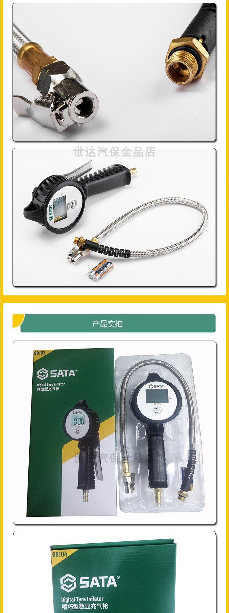 Shida 98103 Tire Pressure Gauge, Electronic Tire Pressure Gauge, High-Precision Inflation Gauge, Air Pump Gun, Car Use