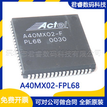 A40MX02-FPL68 PLCC-68 ΢������оƬ ���ɵ�·ic ȫ��ԭװ�ֻ�