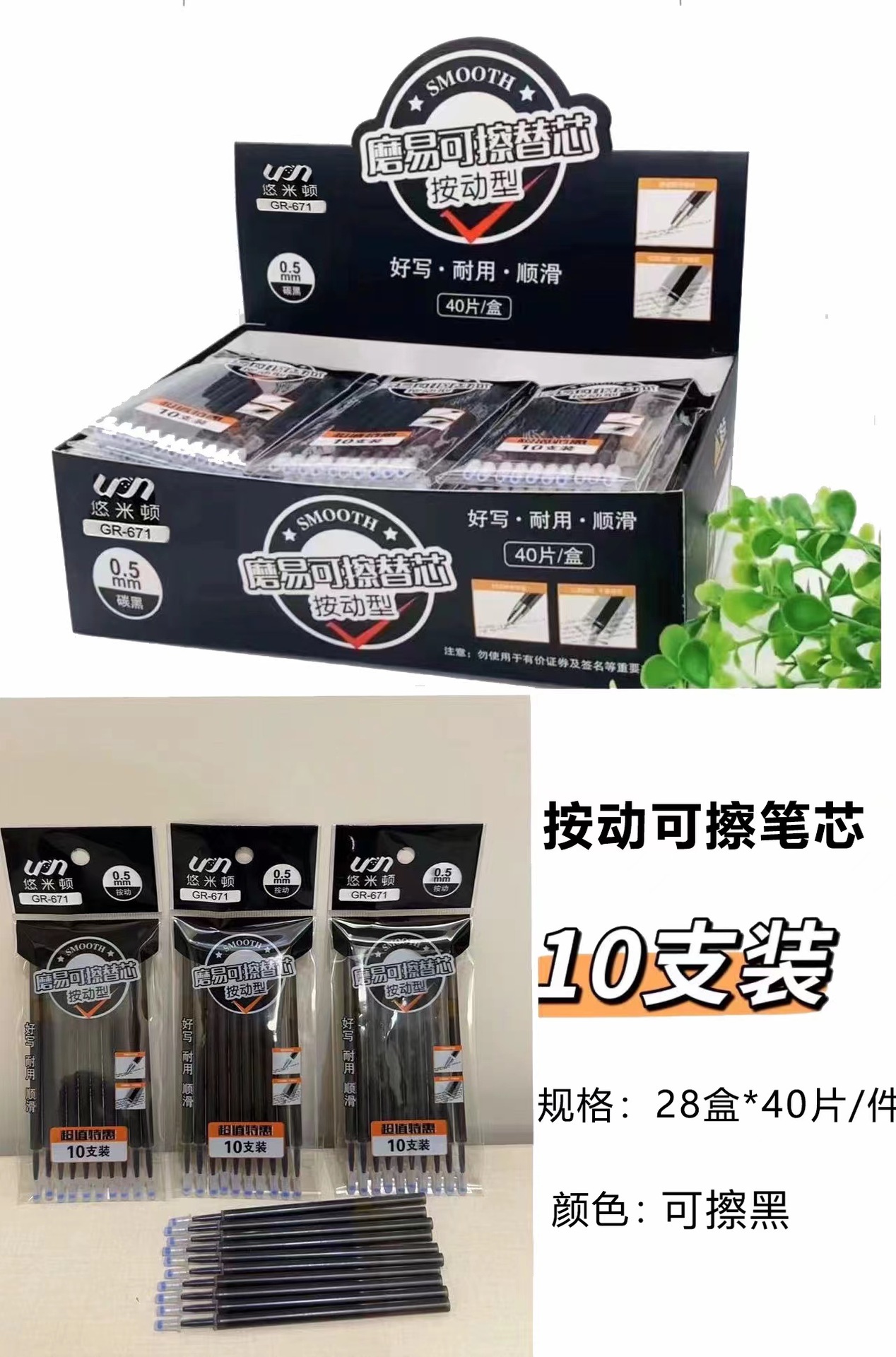 微信图片_20221129182640