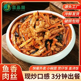 方便料理包类;半成品菜