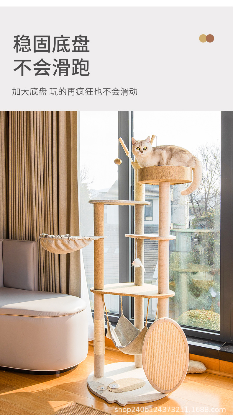三花猫款猫爬架主图详情页_06.jpg