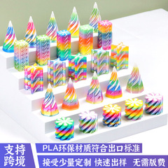 跨境爆款3D打印解压玩具圆柱旋旋乐推推乐潮玩立体彩色彩虹螺旋