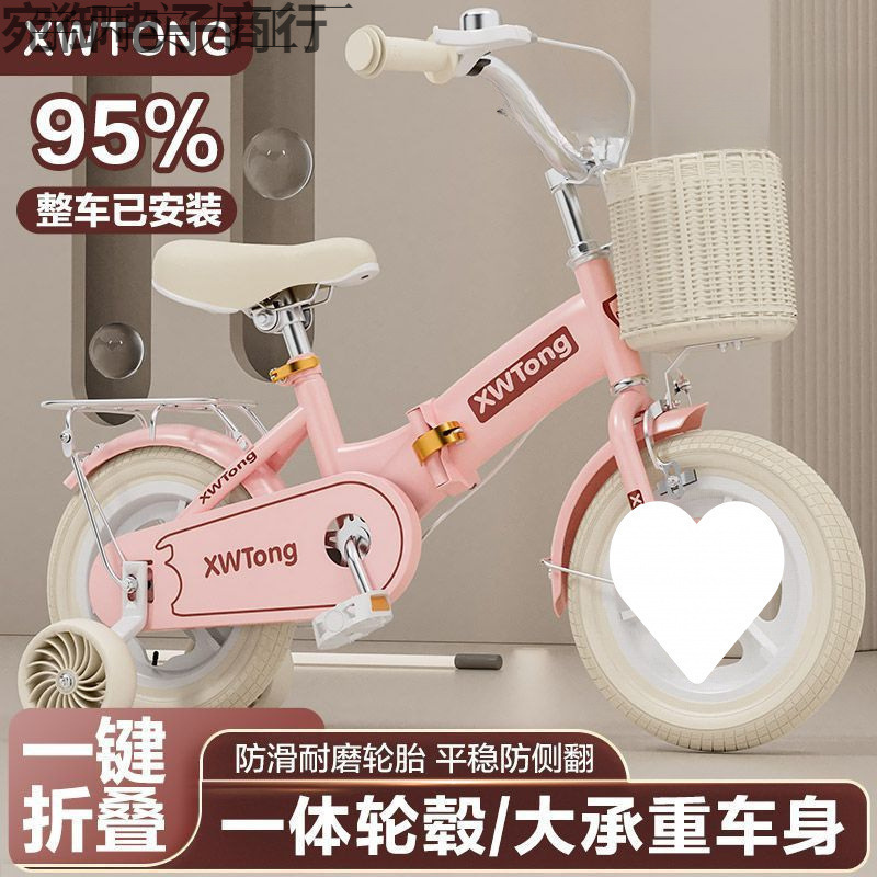 Retro Kidsren's Bicycle 3-6-7-8-9 Years Old Baby Bicycle Boys and Girls Foldableable Kidsren's Bicycle Bicycle Retro Kidsren's Bicycle 3-6-7-8-9 Years Old Baby Bicycle Boys and Girls Foldableable Kidsren's Bicycle Bicycle