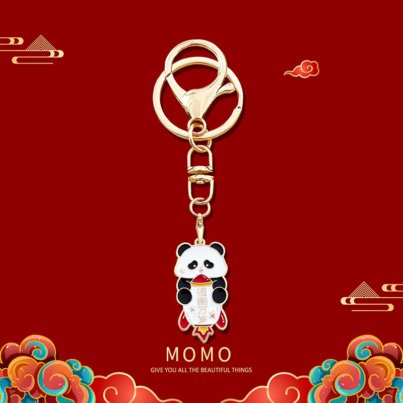 国庆卡通熊猫挂件创意金属熊猫滴油钥匙扣文创包包挂饰小挂件礼品|undefined