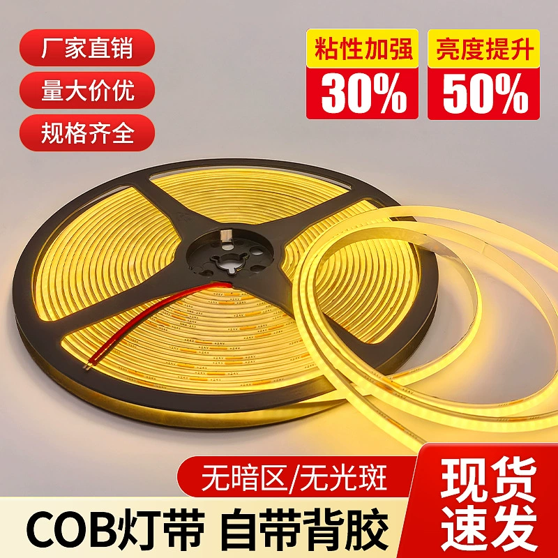 Очень яркая классическая подсветка, лента для ступеней, 12V, 24V