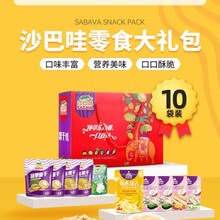 ɳ���۹��߸����e��ʳ��Y��10��/343g���}�۸ɹ��ߴ�ˮ���ɶY��