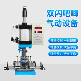 工艺礼品加工;金属工艺品;徽章