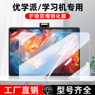 ���W��P60䓻�Ĥu90/Umix9�ҽ̙C�NĤU86�W��ƽ��u60�W���C���oĤ