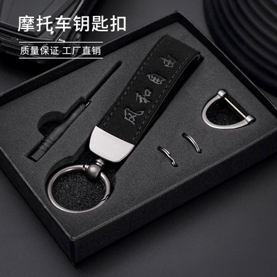 Motorcycle Key | Benelli Haojue Honda - black-motorcycle-keychain-wind-and-freedom
