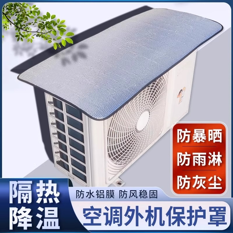 Air Conditioner Outdoor Unit Sun Protection Cover, Easy to Install, Heat Insulation, Rain Protection, Anti-Drip Cover, Dustproof and Corrosion-Resistant Air Conditioner Aluminum Foil Cover, Canopy