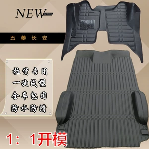 Wuling Light Floor Mats 6389/88 6390 6376 Rongguang V Hongguang S Hongguang V 6391 Hongtu Full Coverage Floor Mats